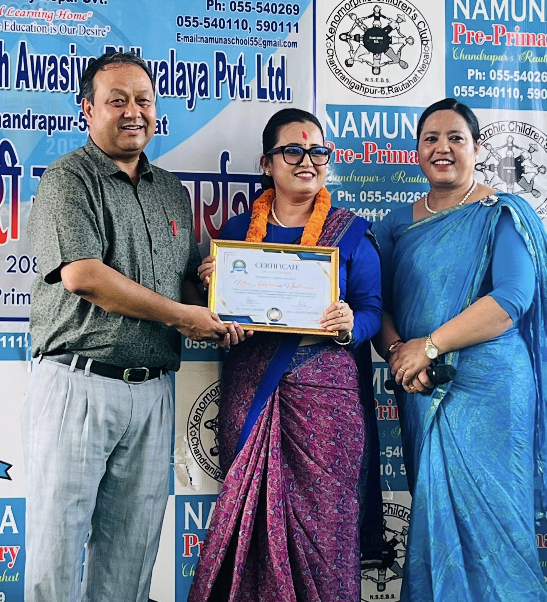 World Environment Day plantation programme — Namuna English Awasiya Bidhyalaya